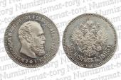   year на аукционе . Цена 185000 RUB
