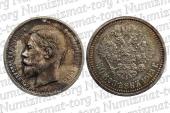   year на аукционе . Цена 15000 RUB