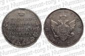   year на аукционе . Цена 195000 RUB