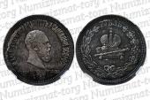   year на аукционе . Цена 115000 RUB
