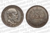   year на аукционе . Цена 40000 RUB