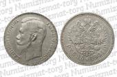   year на аукционе . Цена 65000 RUB