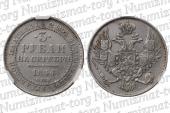   year на аукционе . Цена 195000 RUB