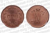   year на аукционе . Цена 15000 RUB