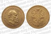   года на аукционе . Цена 175000 RUB