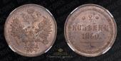   year на аукционе . Цена 70000 RUB