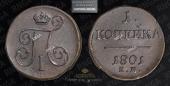   года на аукционе . Цена 1600 RUB