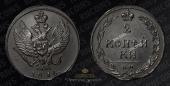   года на аукционе . Цена 1000 RUB