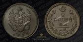   года на аукционе . Цена 1100 RUB