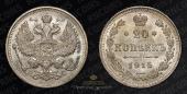   года на аукционе . Цена 320 RUB