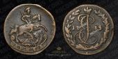   года на аукционе . Цена 1100 RUB