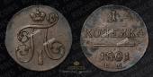   года на аукционе . Цена 500 RUB