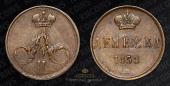   года на аукционе . Цена 1500 RUB