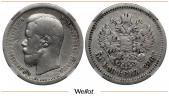  года на аукционе . Цена 2350 RUB