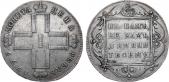   year на аукционе . Цена 48000 RUB