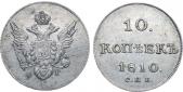   year на аукционе . Цена 200000 RUB