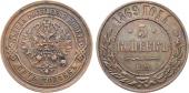   year на аукционе . Цена 4500 RUB