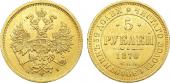   year на аукционе . Цена 130000 RUB
