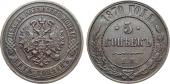   year на аукционе . Цена 3000 RUB