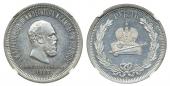   year на аукционе . Цена 732 EUR