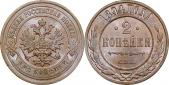   year на аукционе . 