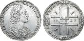   year на аукционе . Цена 350000 RUB