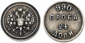   year на аукционе . 