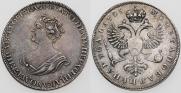 1 rouble 1725 year