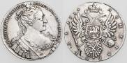 1 рубль 1734 года