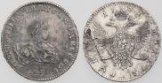1 rouble 1741 year