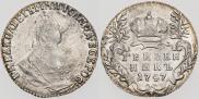 Grivennik 1747 year
