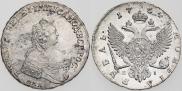 1 rouble 1754 year