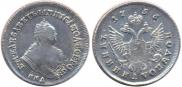 Polupoltinnik 1756 year