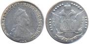 20 копеек 1784 года