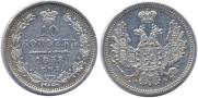 10 копеек 1858 года
