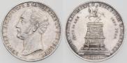 1 rouble 1859 year