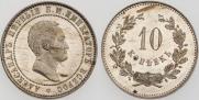 10 копеек 1871 года