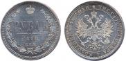 1 rouble 1878 year