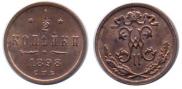 1/2 kopeck 1898 year