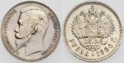 1 рубль 1906 года