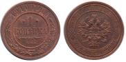 1 kopeck 1910 year