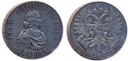 1 rouble 1914 year