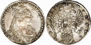 1 rouble 1736 year