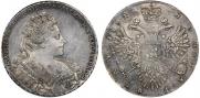 1 rouble 1732 year