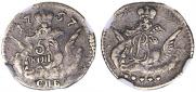 5 kopecks 1757 year
