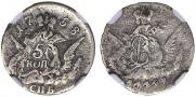 5 kopecks 1758 year