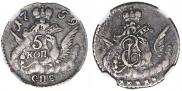 5 kopecks 1759 year
