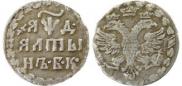 Altyn 1704 year