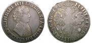 1 rouble 1705 year