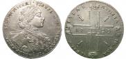 1 rouble 1723 year